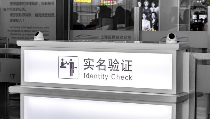 实名认证api接口的类型有哪些