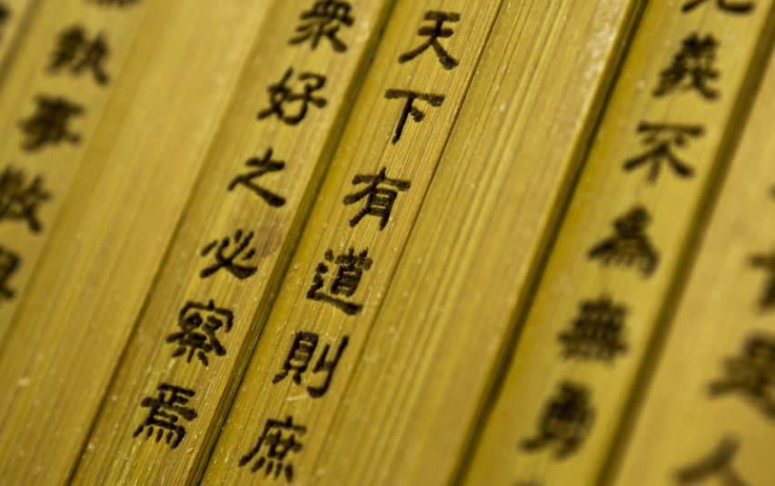 名言名句大全API接口免费调用