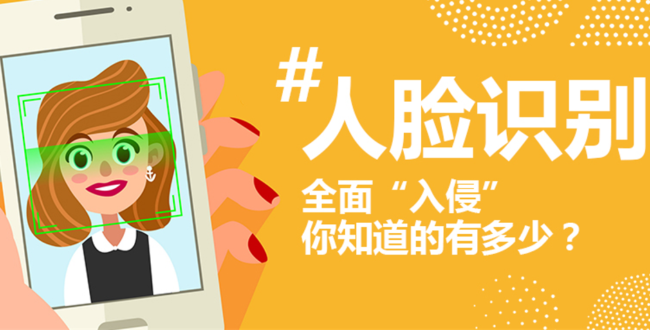 人证比对API接口调用（人证合一接口）