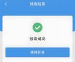 手机号二要素核验：接口介绍与应用场景