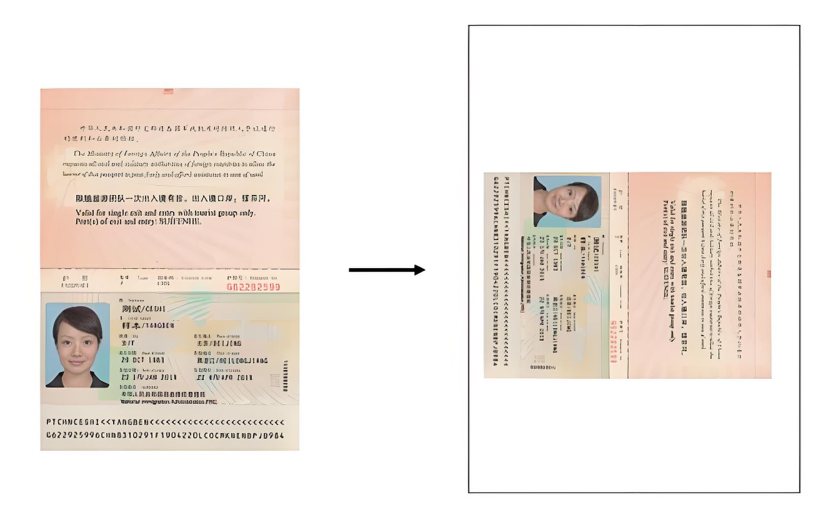 护照OCR识别接口全面解析