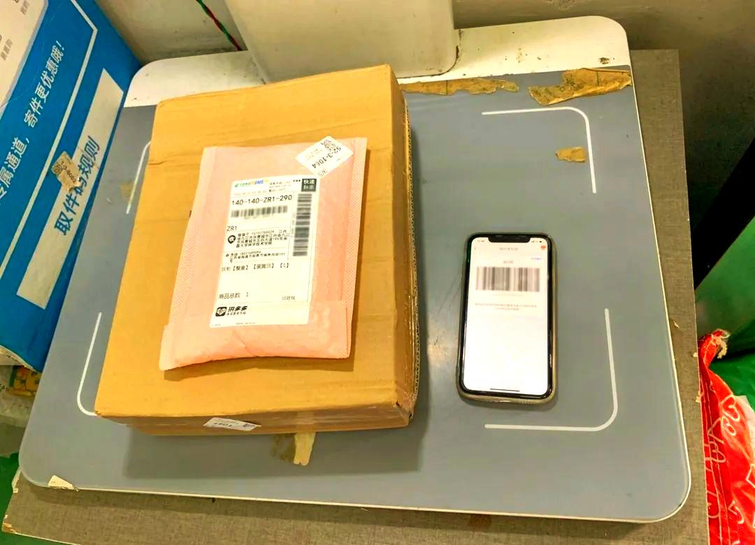 数脉API 快递面单识别接口调用