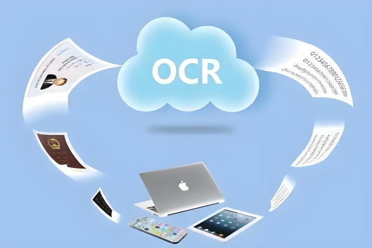 行驶证OCR识别API：车辆信息智能化的核心技术