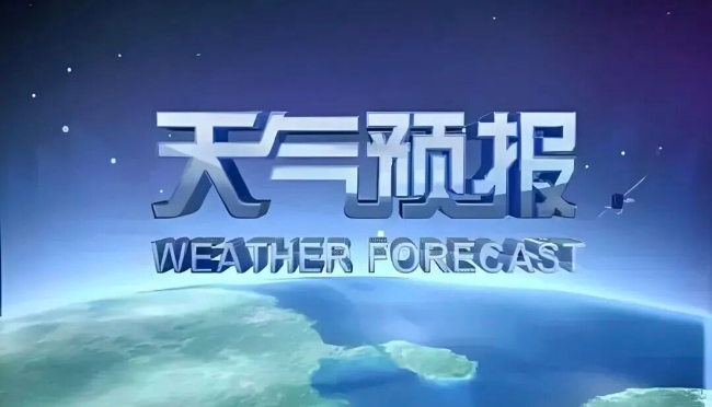 空气质量查询接口-数脉API